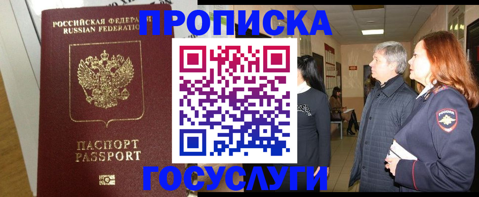 регистрация в Сибае