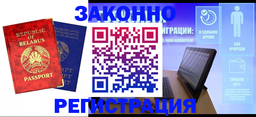 прописка поиск в Сибае