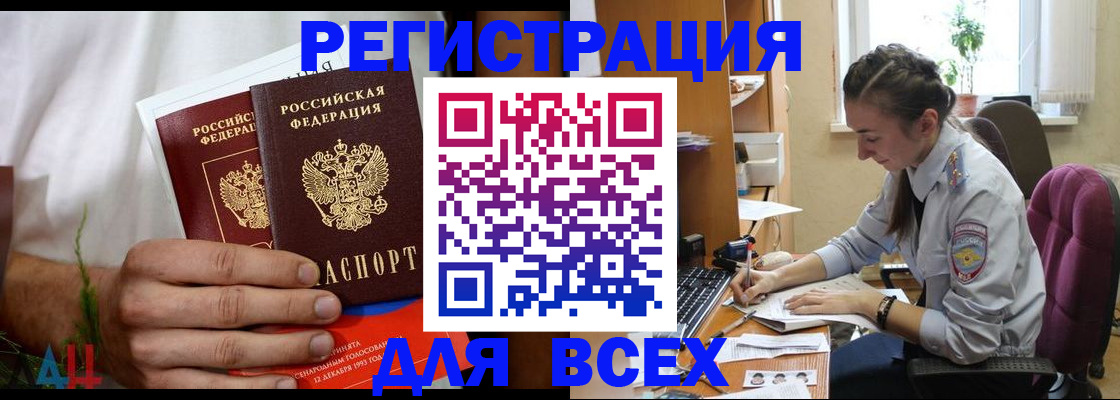 форма 3 в Сибае